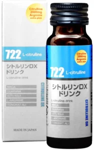 シトルリンDX