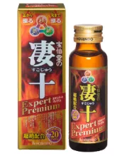 凄十エクストラプレミアム