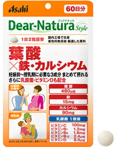 ディアナチュラ葉酸