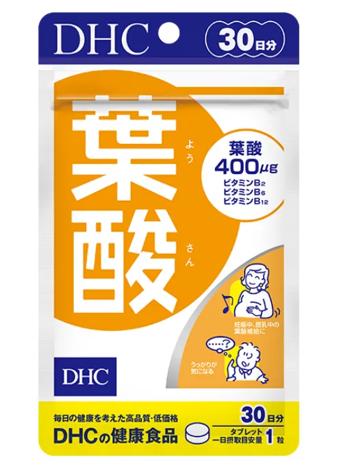 DHC葉酸