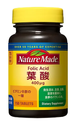 ネイチャーメード葉酸