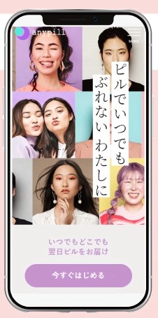 エニピル