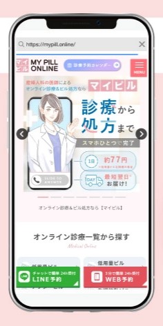 マイピル