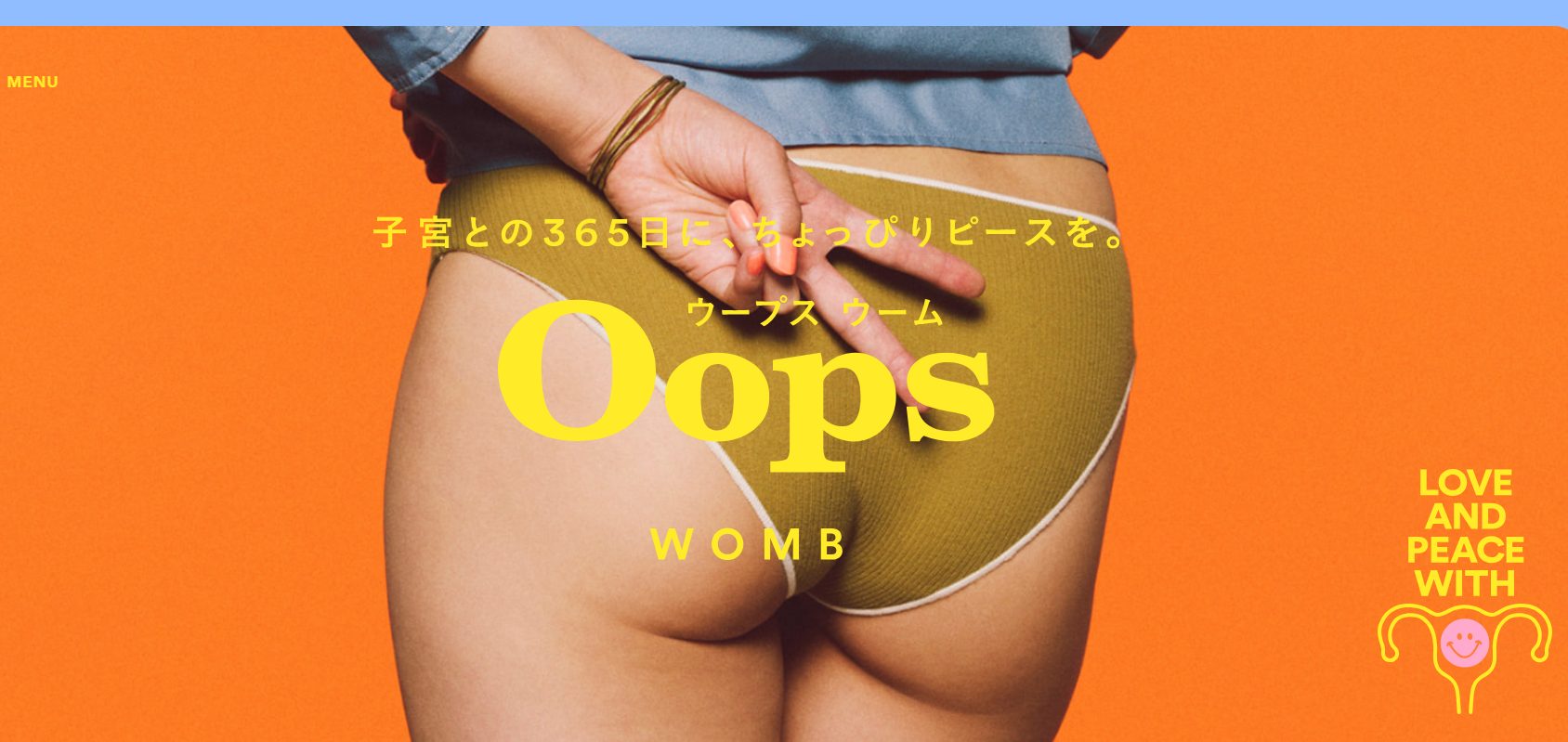 ウープスウーム