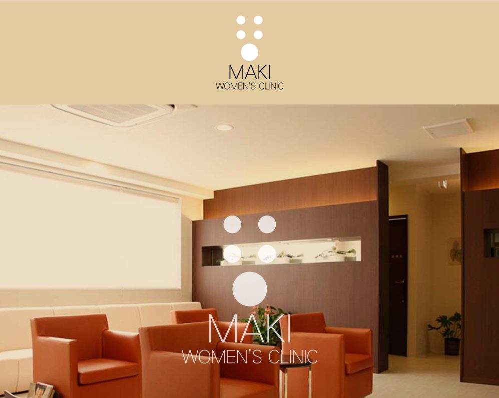 マキウイメンズクリニック
