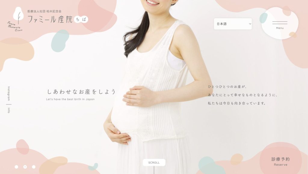 ファミール産院ちば