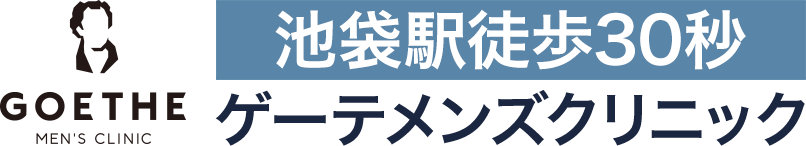 GOETHE MEN’S CLINIC