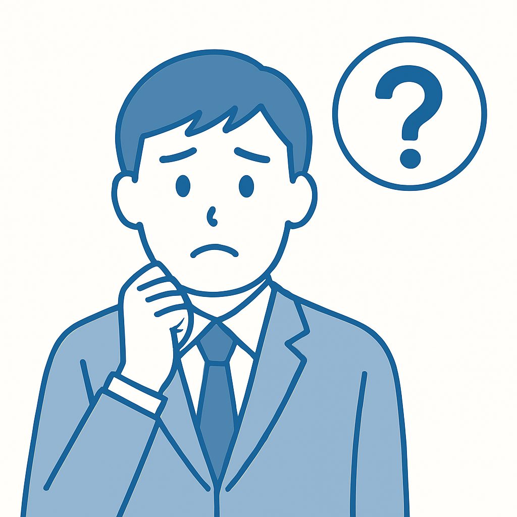 疑問を抱く男性のイメージ